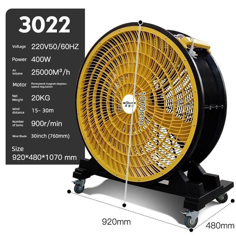 Di Shilang Permanent Magnet Brushless Industrial Strong Electric Fan Movable Ventilating Fan High Power Workshop Commercial Large Fan
