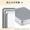 Taniguchi Metal Lightweight and 31 X Size Made In for Food Japanese Craftsman Series Easy-to-Use Tray/Baking Tray, 23.9 Cm, 3, Japan, Preparation,