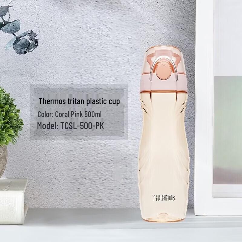 THERMOS Tritan Portable Sports Water Bottle