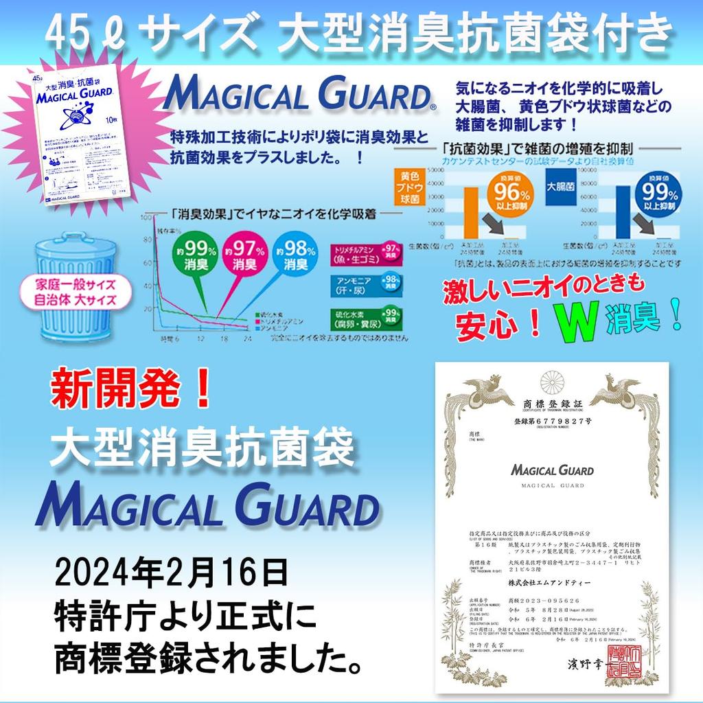 SAFETYTOILET100 Simple toilet 100 times Emergency toilet Portable toilet Made in Japan Antibacterial coagulant 15 years storage Large deodorizing bag
