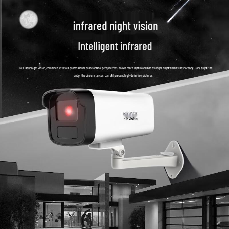 

HIKVISION 2MP Outdoor IR Night Vision Security Camera with Audio CN plug (adapter included)