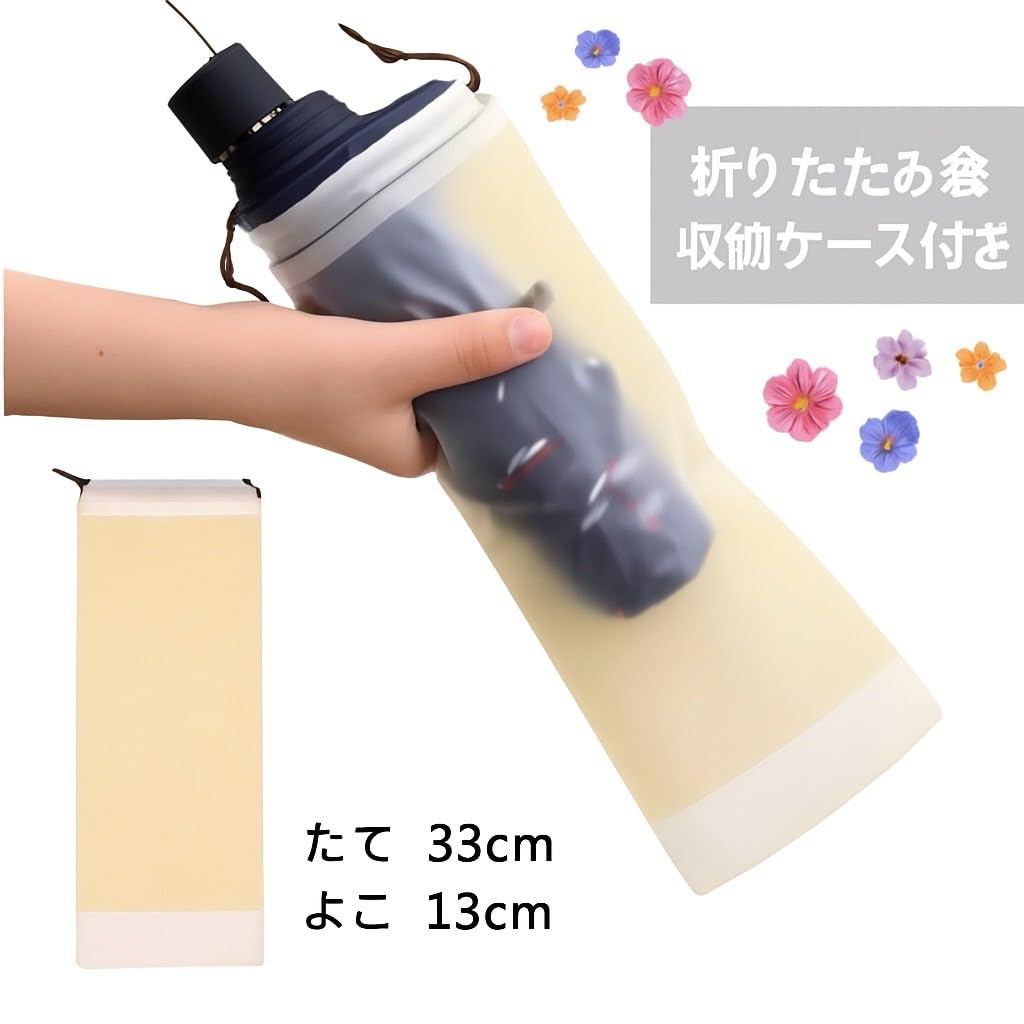 Floral Folding Sun Yellow Floral Cute Folding Automatic Opening and with Storage Umbrella, Umbrella/Rain Umbrella, All-Weather Umbrella, Pattern,