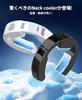 Neck Cooler with 3 Cooling Plates [2025's Strongest & Peltier Element & 30000mAh Battery] - Instant Cooling up to -17℃, Quiet, Ultra-lightweight, Adju