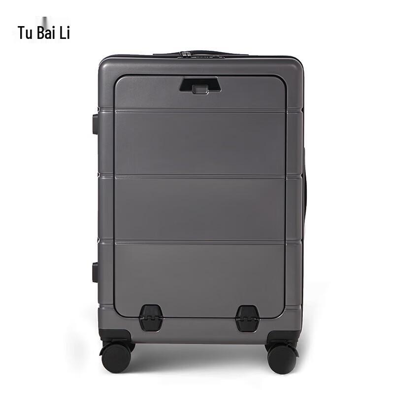 Tubolier Front-Opening Business Carry-On Luggage
