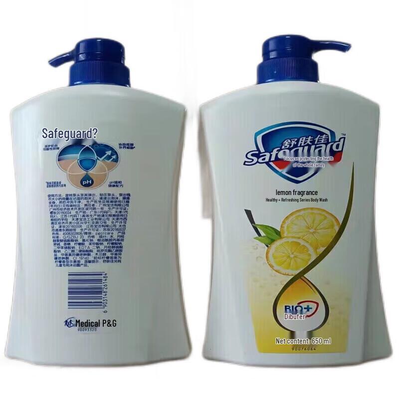 Safeguard Lemon Fresh Mite Removal Shower Gel