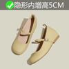 Inner Height Increase 5CM Mary Jane Single Shoes Women's New 3233 Small Size Small Woman