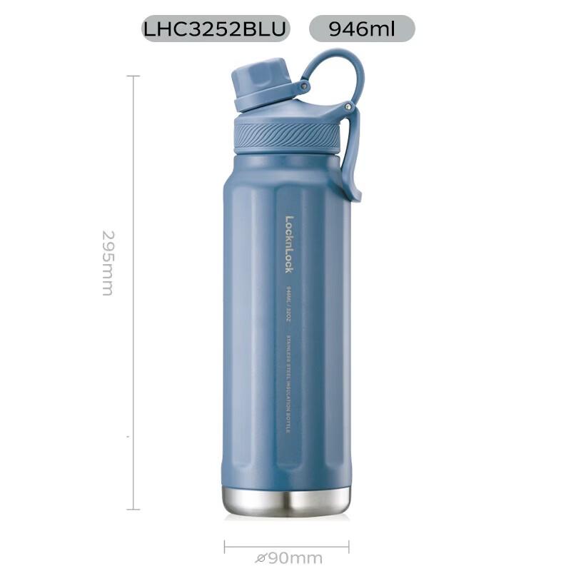 LOCK&LOCK Explore Insulated Sport Water Bottle