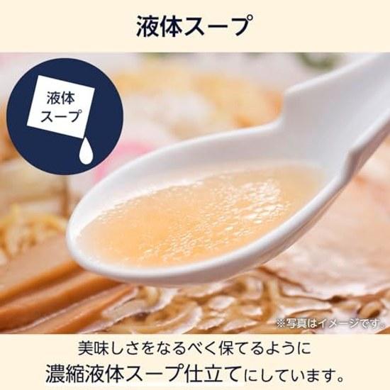 Asahikawa Soy Sauce Ramen 10 servings