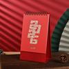 2026 Year of the Horse Creative Chinese Style Desktop Ornament Calendar
