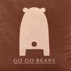 Cute Bear Multifunctional Pillow Blanket