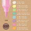 PENTEL Color Brush Pen Milky Brush 8 Color Set 5 Pieces GFH-P8ST
