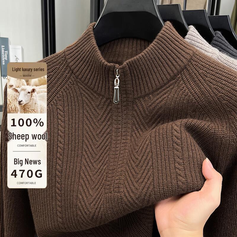 

Чоловічий товстий светр Antonio на блискавці з коміром-стійкою зі 100% мериносової вовни M (48)