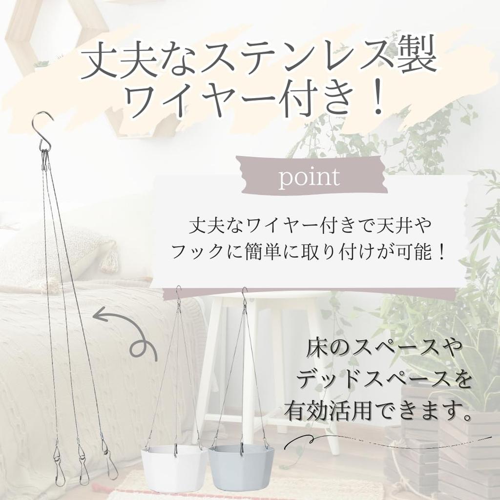 Sweet Plus Hanging Planter Hanging Flower Pot Hanging Basket Indoor Hanging Wire Houseplant Plastic (White/Gray)