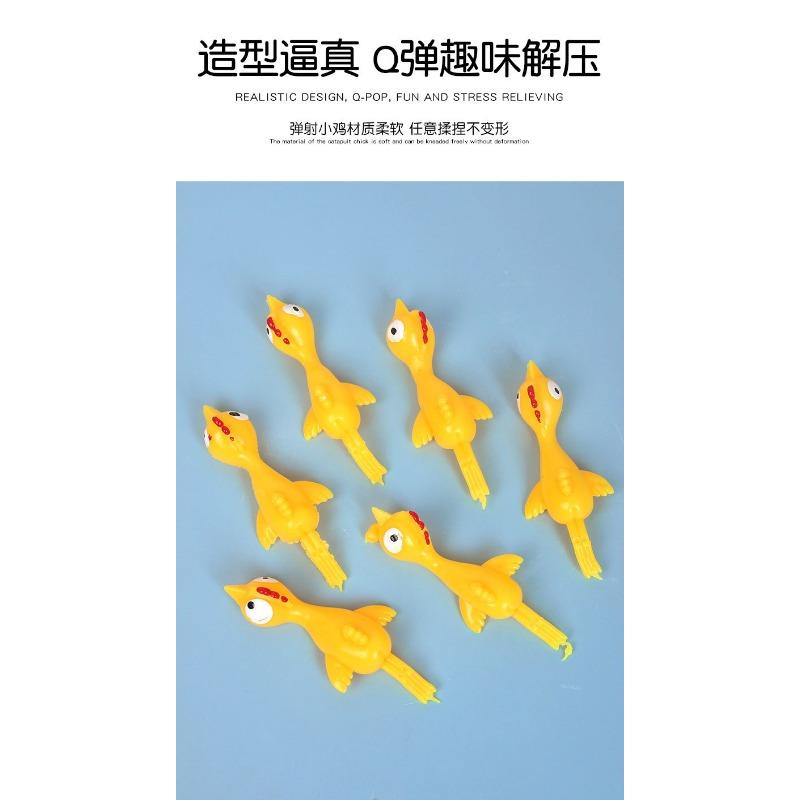 Finger Ejection Chick Decompression Toy Children's Trick Funny Gadgets Decompression Artifact Creative