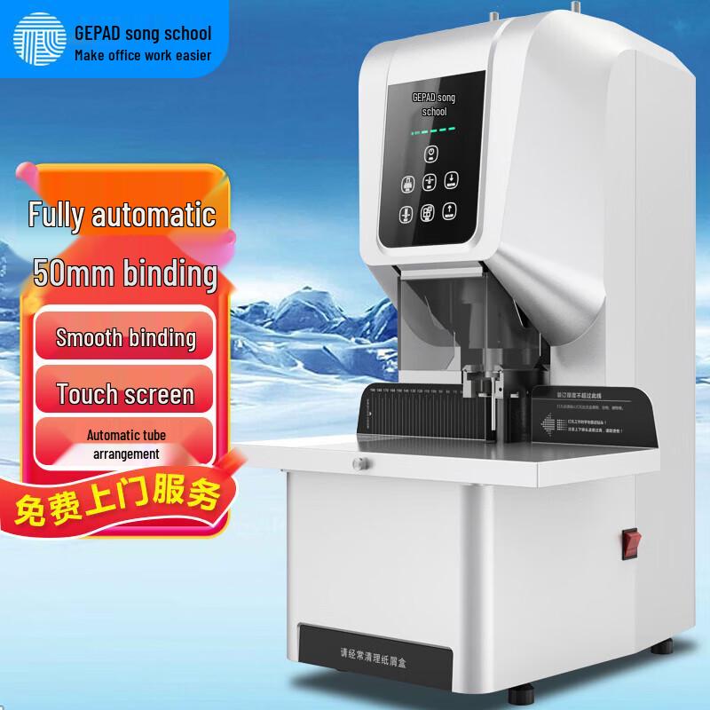 GEPAD GP-7850 Automatic Financial Document Binder