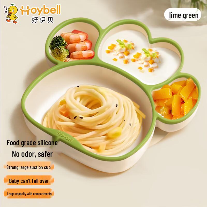 HOY BELL Baby Silicone Suction Plate