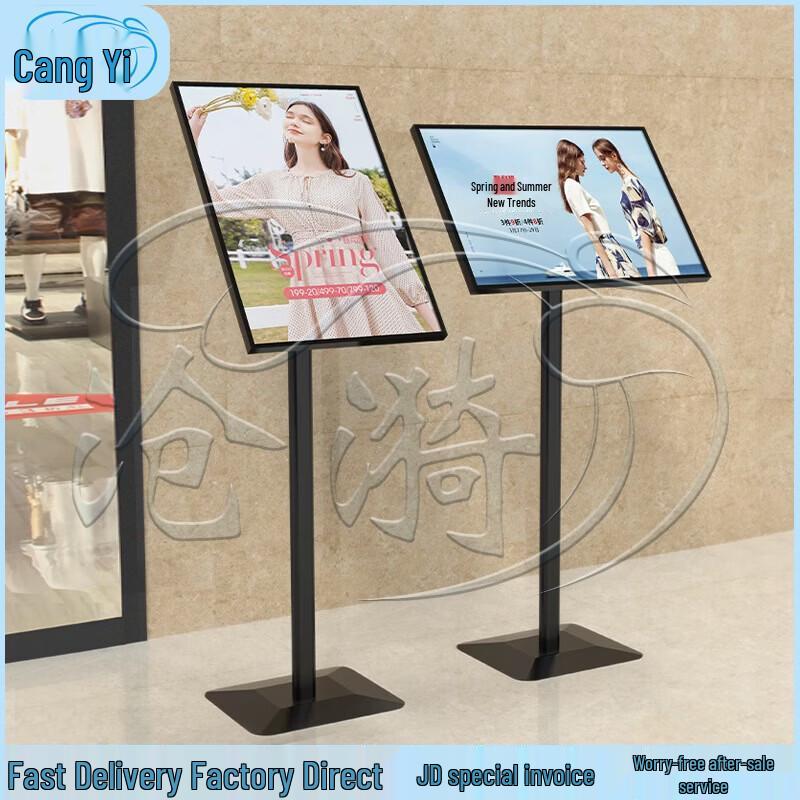 Aluminum Alloy Floor Standing Sign Holder