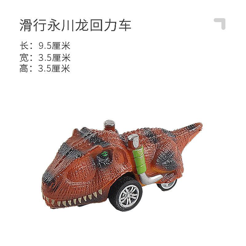 Dinosaur Toy for Kids Car Tyrannosaurus Rex Electric Universal Boy Toy Dinosaur Interactive Games Animal Dinosaur Model Car Gift