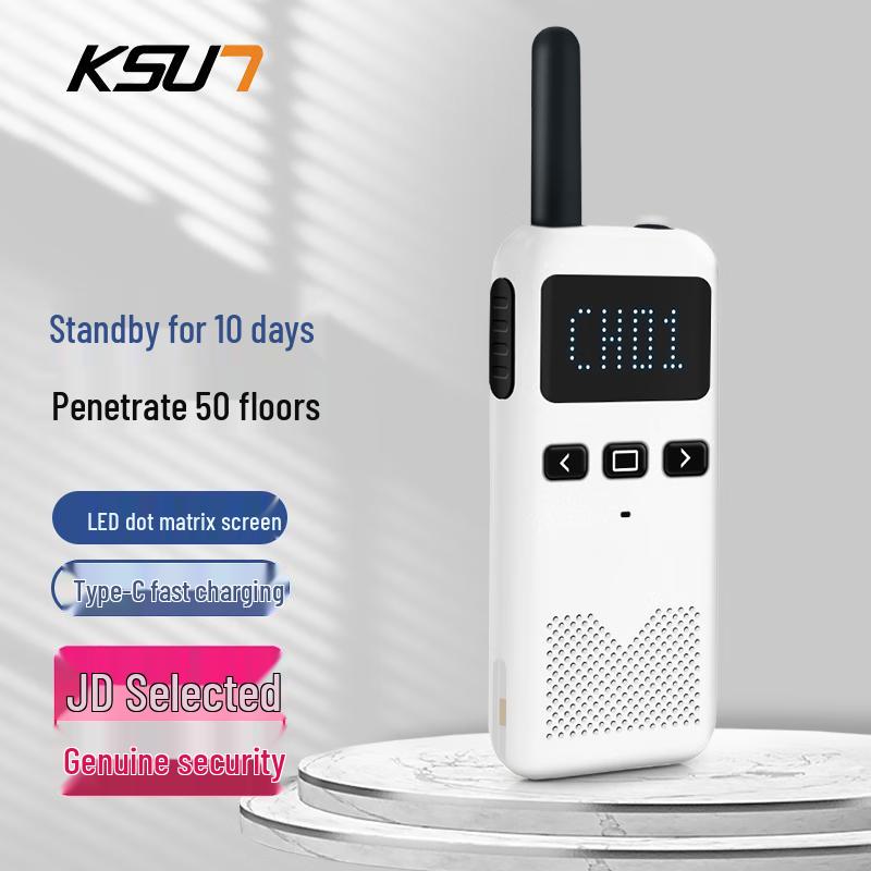

KSUN TFSI Compact Handheld Walkie-Talkie (CN version)