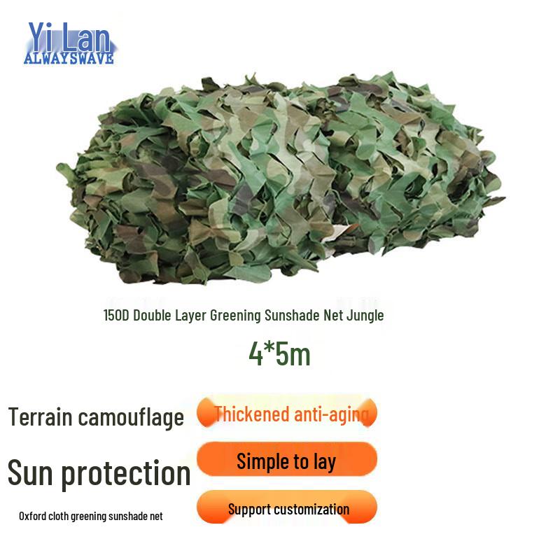 Yilan Camouflage Sunshade Net
