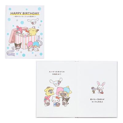 Sanrio Birthday Celebration Sanrio Characters Picture Book Box Message Card 656313 (SANRIO)