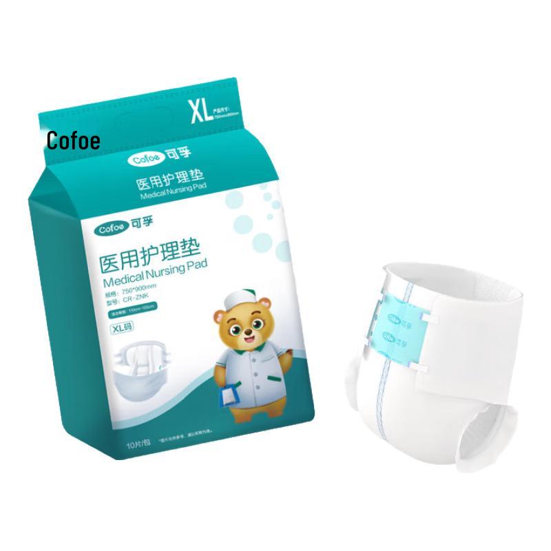 Kefu Adult Disposable Incontinence Diapers