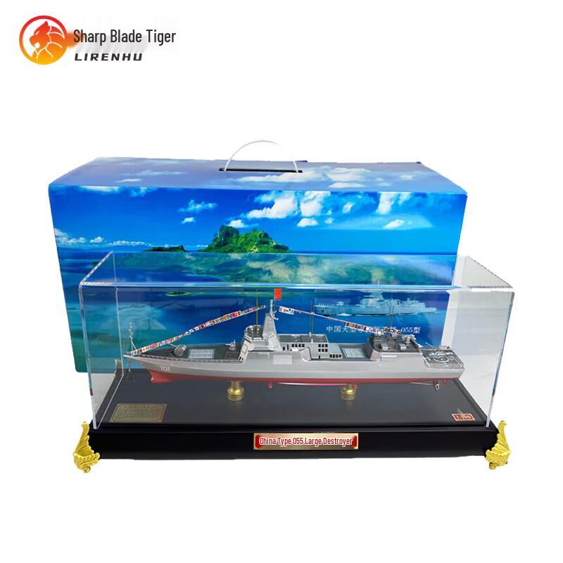 Type 055 Destroyer Alloy Model