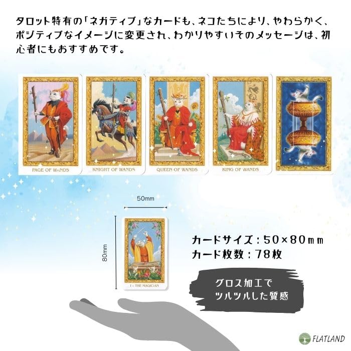 Tarot of the White Cats Tarot Reading Japanese Instruction Manual Authentic Tarot 78 Mini Size Mini, Instructions, Included, Cards, Cards,