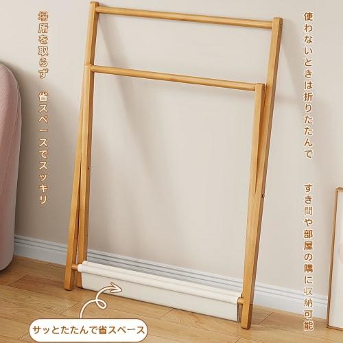 Kohira Bamboo Clothes Drying Rack, Indoor/Outdoor Use, Foldable, Space-Saving, Easy Assembly, Lightweight, Large Capacity, Multi-functional, Rust-Resi