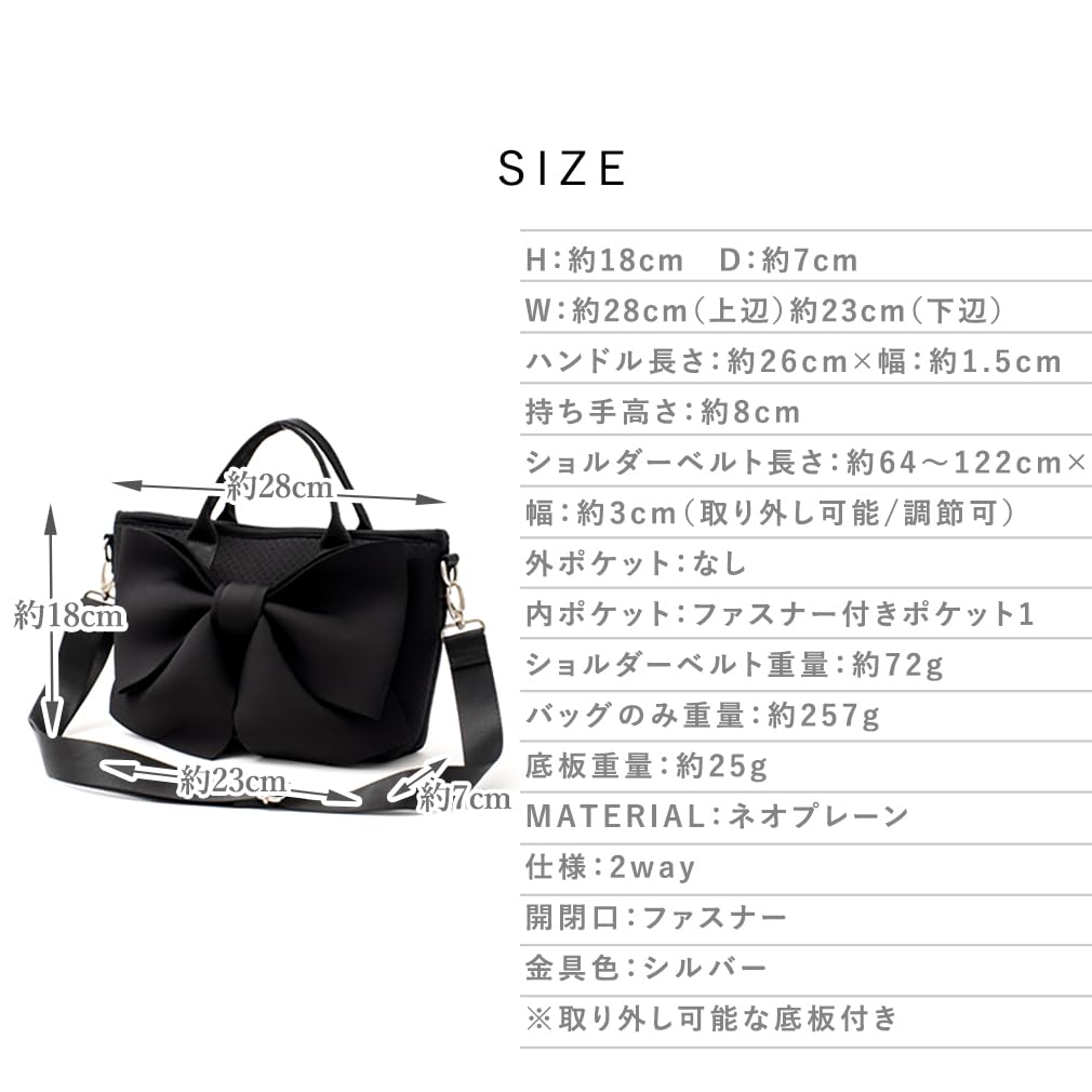 VITAFELICE Neoprene Ribbon Shoulder Bag for 2-Way Women, Ubb-sp-0387 (Black)