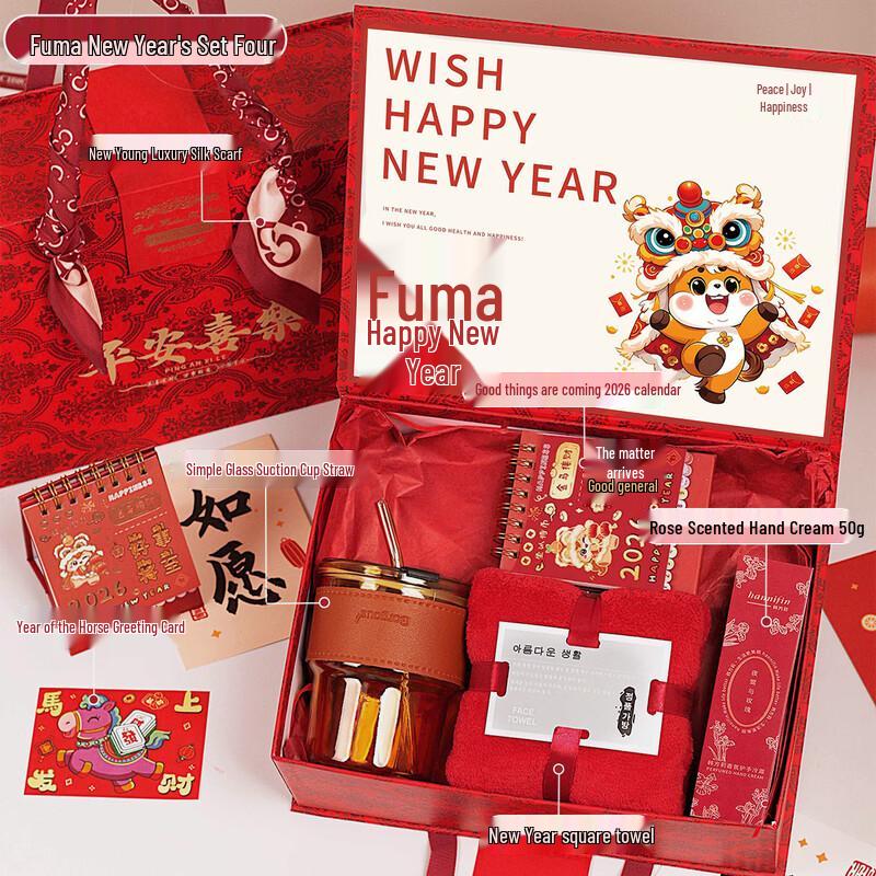 ME2026 New Year Business Gift Set