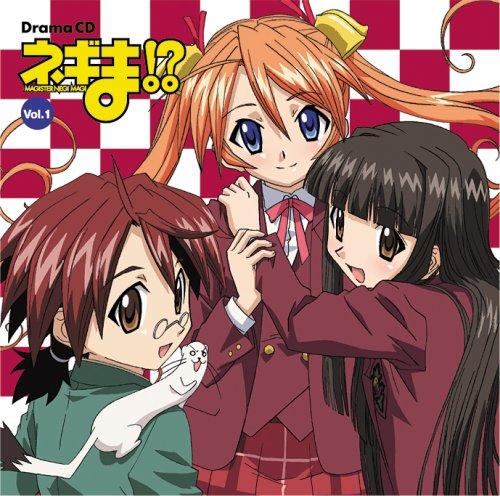 

Negima! Drama CD Volume 1