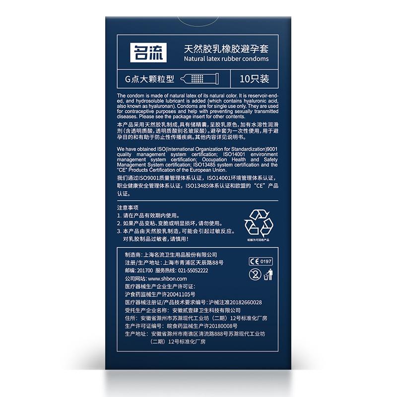MingLiu 30Pcs/Lot Slim Tight G-Spot Pleasure Rubber Nautural Latex Penis Condoms for Men, Large Oil Erotic Male Condoms