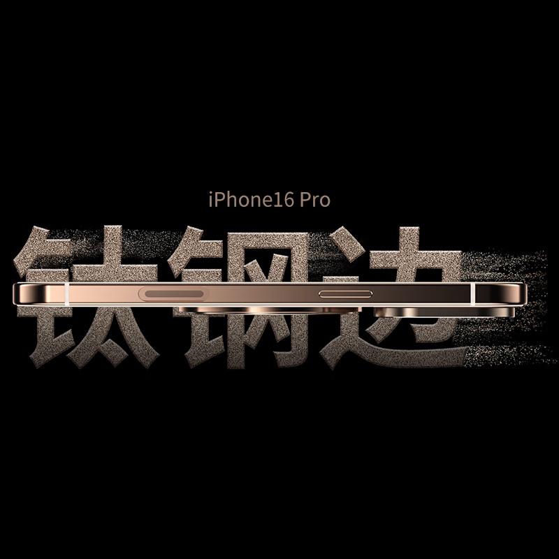 Alloy Frame | Magnetic Rotating StandIPhone 16 Pro Max Case, IPhone MagSafe Compatible, Ultra-Thin Metal Shockproof Frosted - Titanium