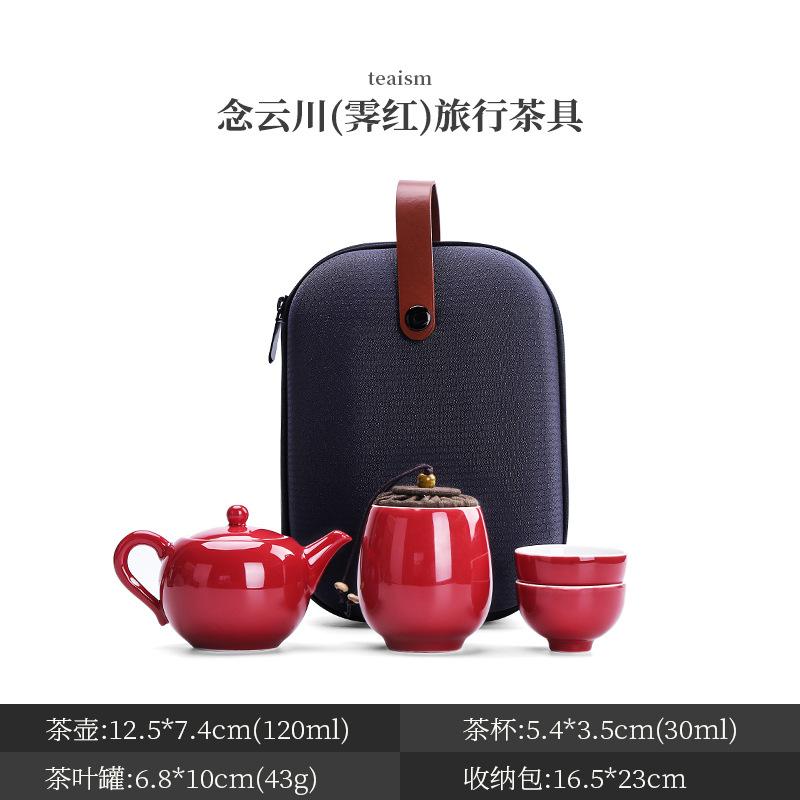 

Портативный набор для чая Кунг-фу, один чайник и две чашки из керамики, бытовые экспресс-чашки, изготовленные на заказ для дорожного чайного набора Динъяо 130