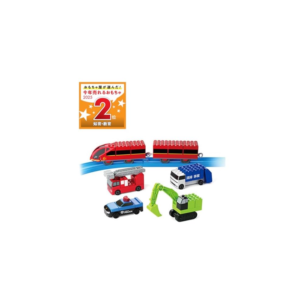 TAKARA TOMY Tomica Plarail Block Entry Set Toy for Ages 3 and Up
