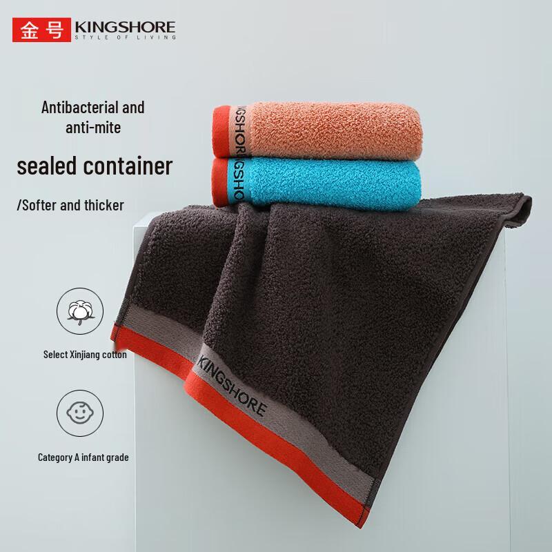 Jinhao Antibacterial Pure Cotton Towels - 3 Pack