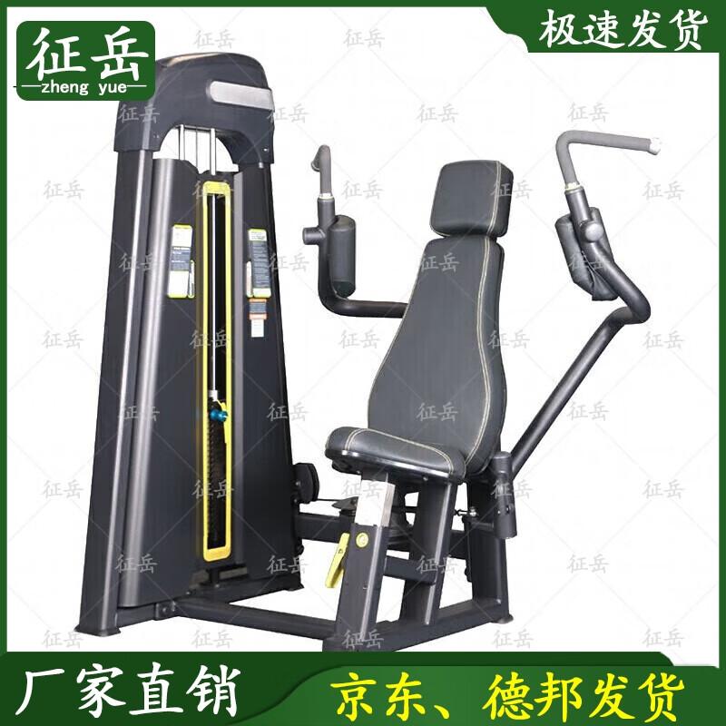 Zhengyue Commercial Grade Strength Training Machines