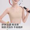 Invisible Shockproof Vest Style Posture Correcting Bra For Teenage Girls Comfortable Seamless