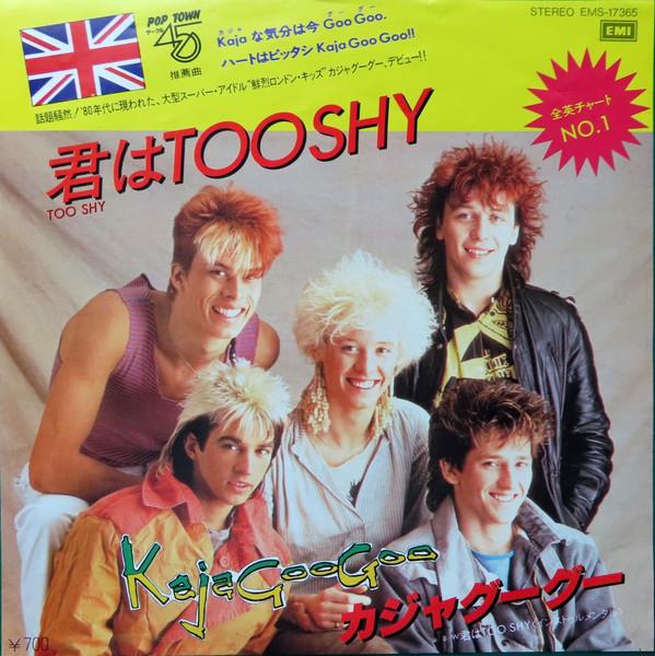 

7-дюймовая пластинка KAJAGOOGOO - Too Shy / Too Shy (Инструментальная) EMS17365 EMI 1983 Япония Рок Б/У