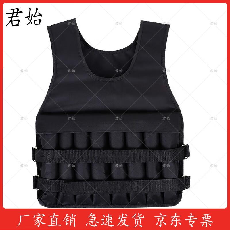 Adjustable Weighted Training Vest