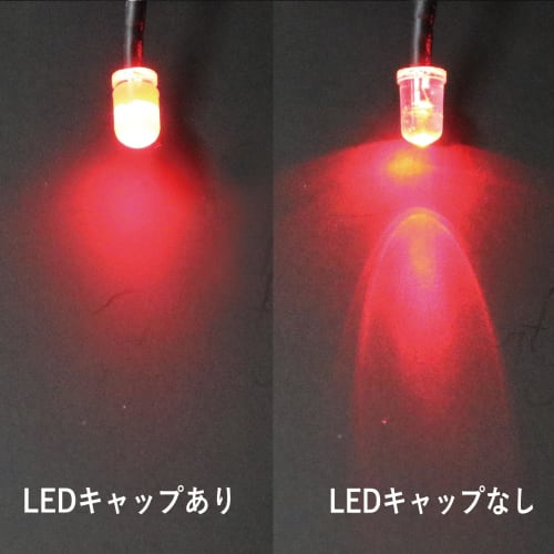 Eagle Model LED Wide Angle Caps 10pcs (5mm/Red)