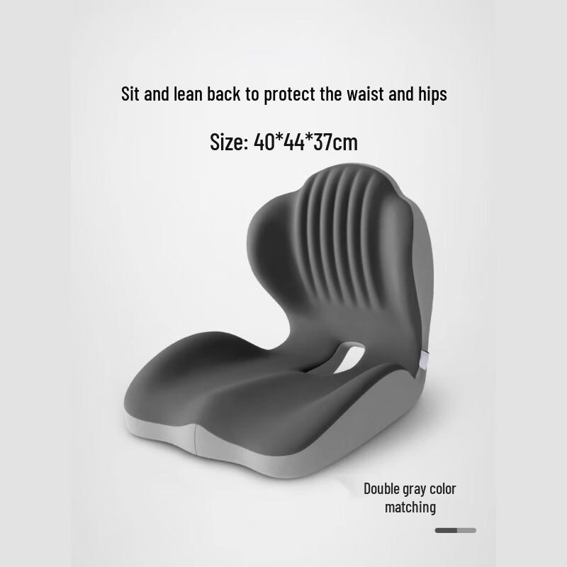 Morona Ergonomic Office Seat Cushion