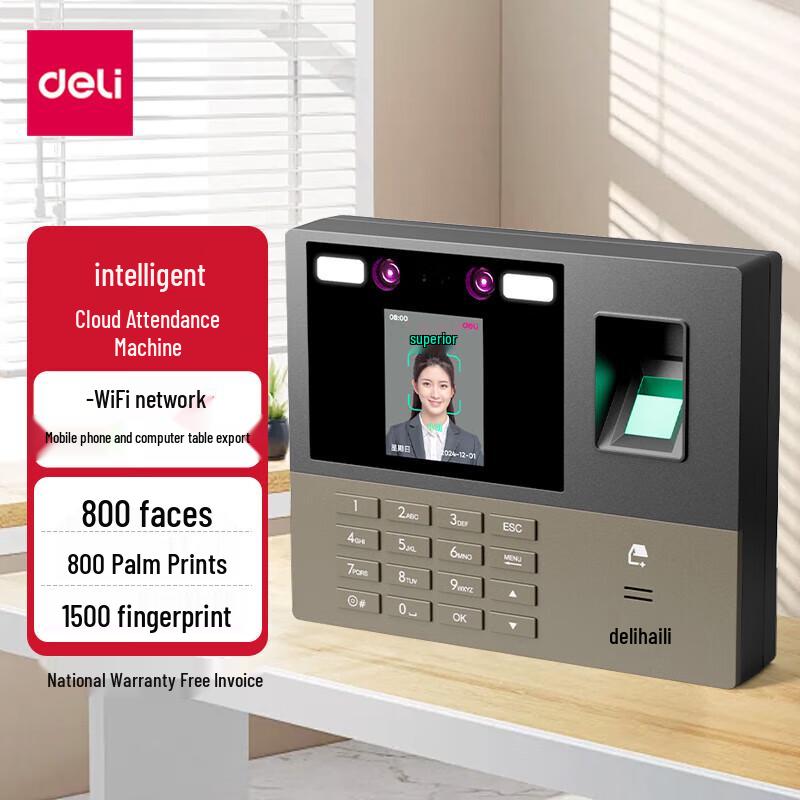 Deli 13888CS PRO Multi-Biometric Time Attendance Machine