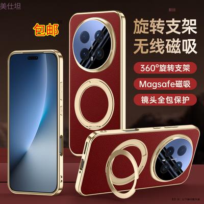 Applicable To Honor Magic8pro Mobile Phone Case Rotating Bracket Magnetic Suction Honor8por Electroplating Anti-drop All-inclusive Leather Case