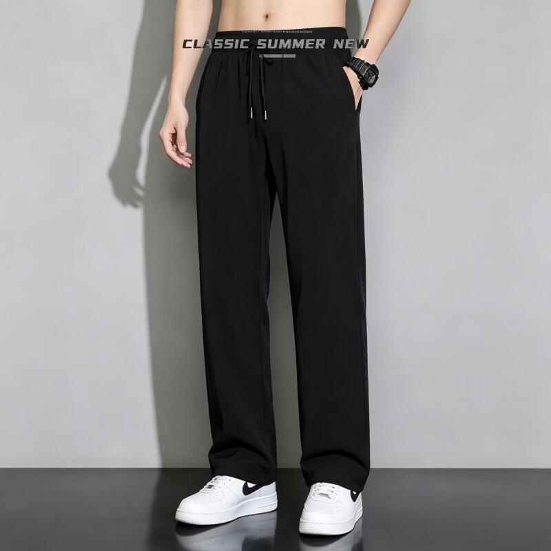 Men's Ice Silk Quick-Dry Straight Pants