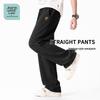 Jeanswest Life Men's Retro Loose Fit Sweatpants
