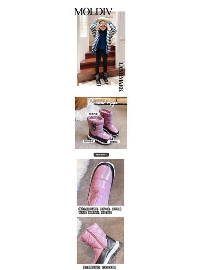 Northeast Barnesko Vinter Snøstøvler: Tykk, Varm, Sklisikker Støvel for Gutter og Jenter