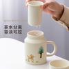 Hand-Painted Warm Bottle Cup Creative Large-Capacity Drinking Tea Cup Ceramic Small Warm Pot Tea Cup Tea Separation