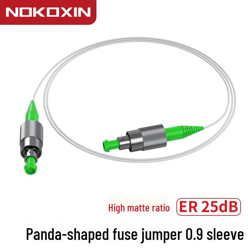 

Nokoxin PM Fiber Optic Patch Cable 0.5m